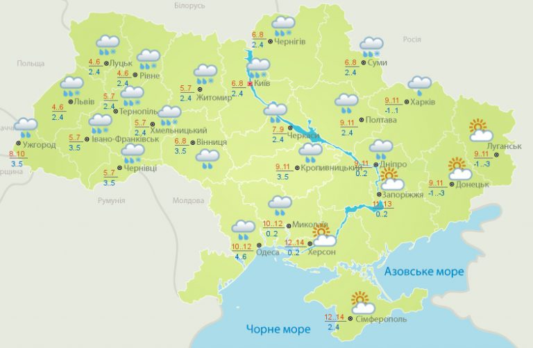 В Украине идет похолодание