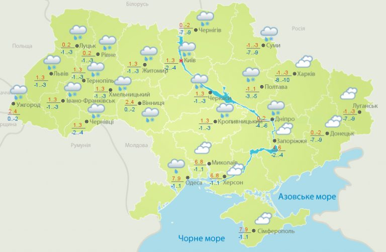 В некоторых регионах Украины ожидается мокрый снег с дождем