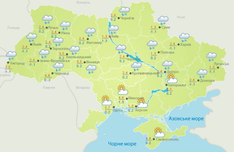 В большинстве регионов Украины ожидается мокрый снег
