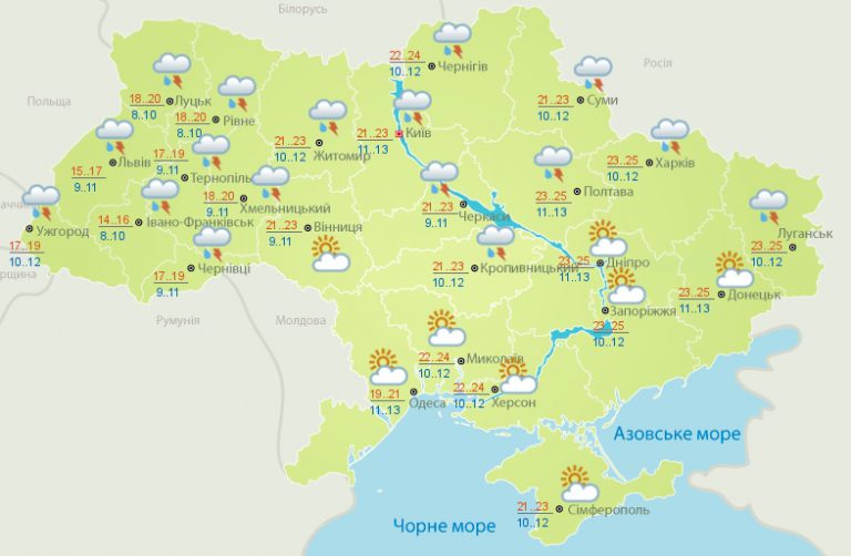 В некоторых регионах Украины ожидается солнечная погода