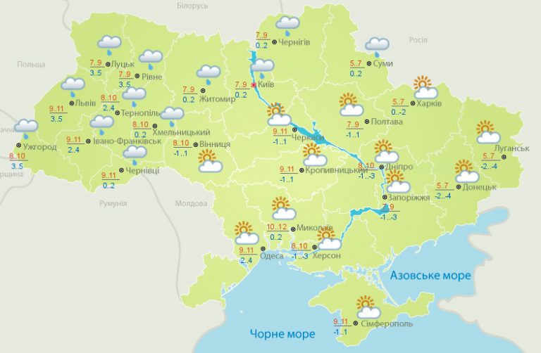 Какая погода ожидается в Украине завтра, 18 февраля?