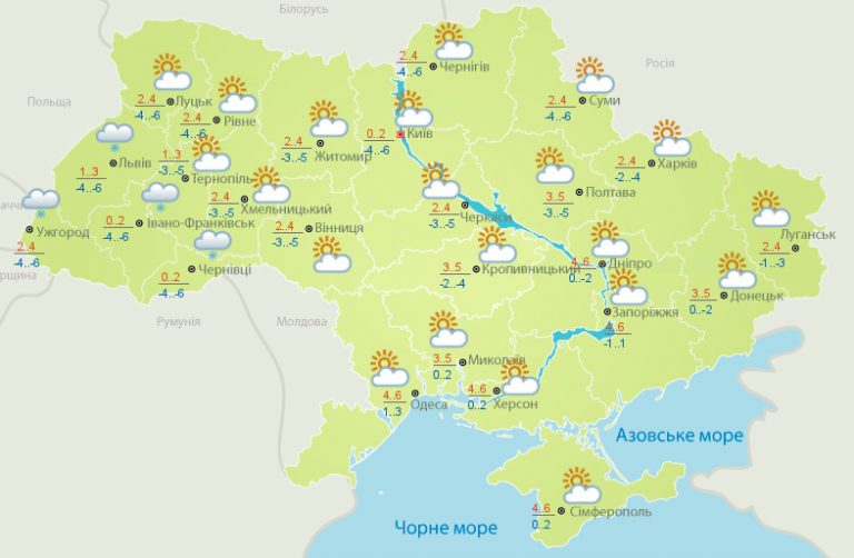 В некоторых регионах Украины ожидаются морозы и снег