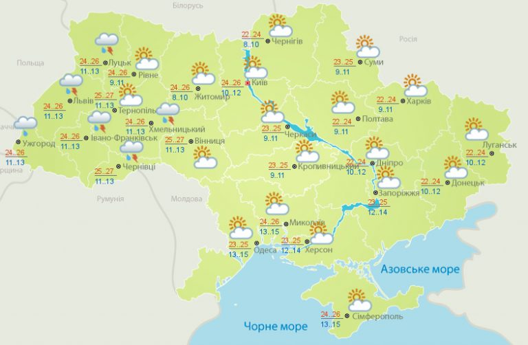 В некоторых областях Украины ожидаются дожди с грозами