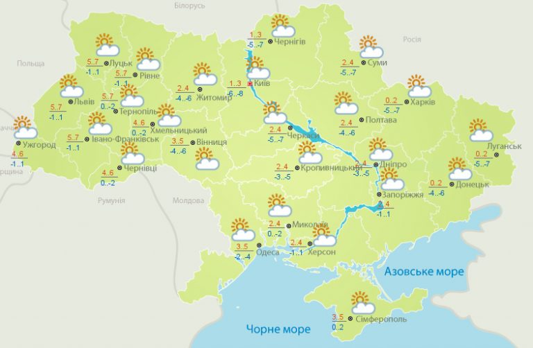 Прогноз погоды в Украине на воскресенье, 10 февраля