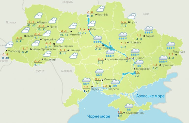 Прогноз погоды в Украине на 11 января