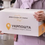 Укрпошта