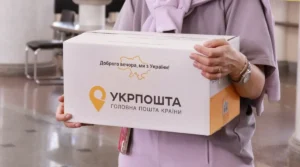 Укрпошта