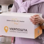 укрпочта