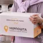 укрпочта