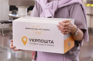 укрпочта