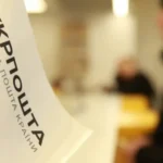 Укрпочта