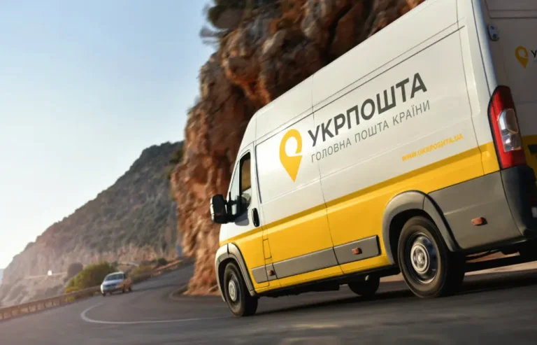 укрпочта