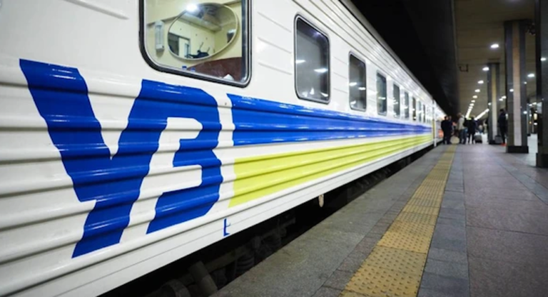 укрзалізниця