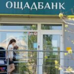 Ощадбанк