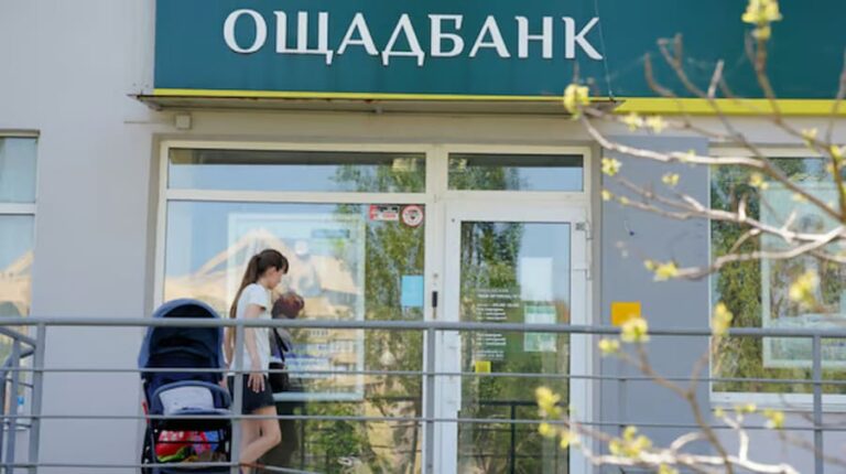 Ощадбанк