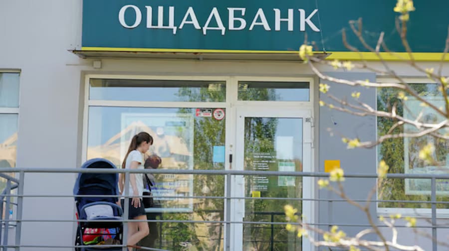 Ощадбанк