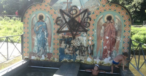 В Харькове вандалы надругались над иконой
