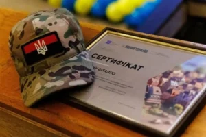 ваучер на житло