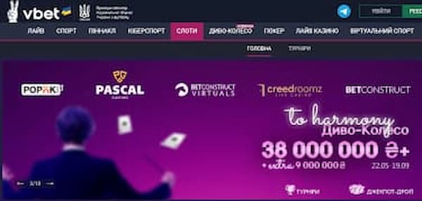 Лучшие бонусы в украинских онлайн казино 2022 на Casino Zeus