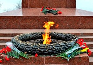 Вечный огонь