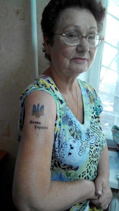 Пенсионерка из Запорожья набила на плече «Слава Украине» и поехала в Крым