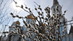 вербное воскресенье