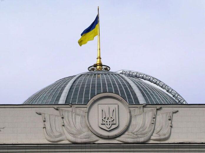Верховная рада 