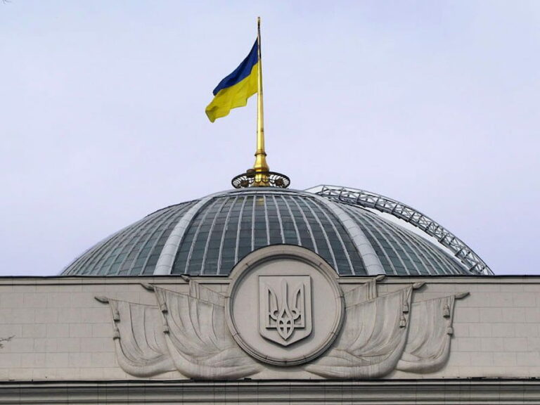 Верховная рада