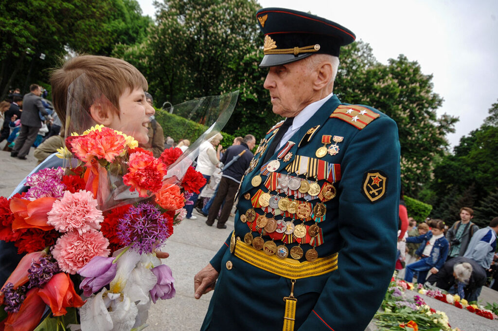 ветеран