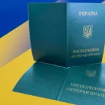 ветеран труда