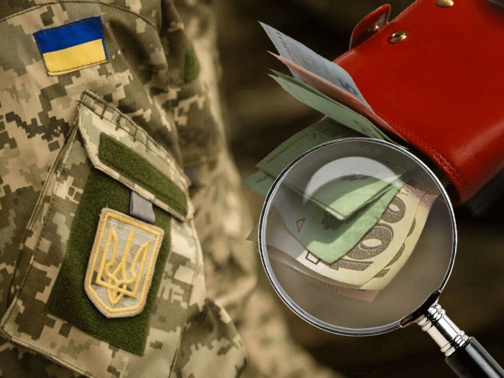 начисление пенсий военным ветеранам