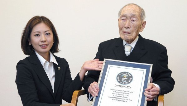 Самым пожилым мужчиной признан японец