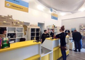 отделение укрпочты