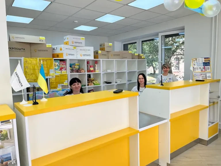 Відділення Укрпошти