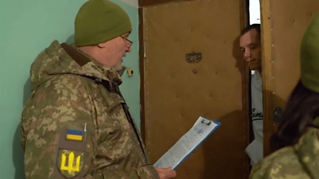 мобилизация