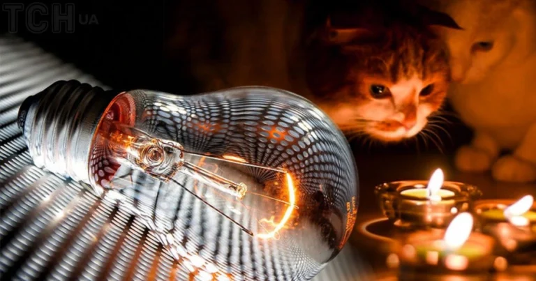 отключение электроенергии