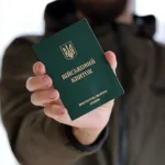 Відстрочка