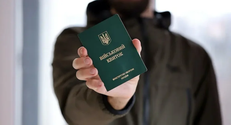 Відстрочка