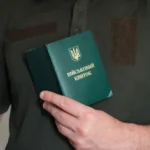 отсрочка