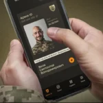 Відстрочка