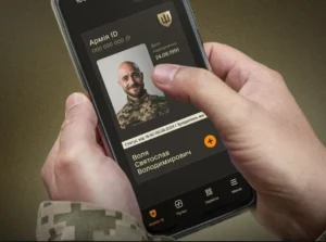 Відстрочка