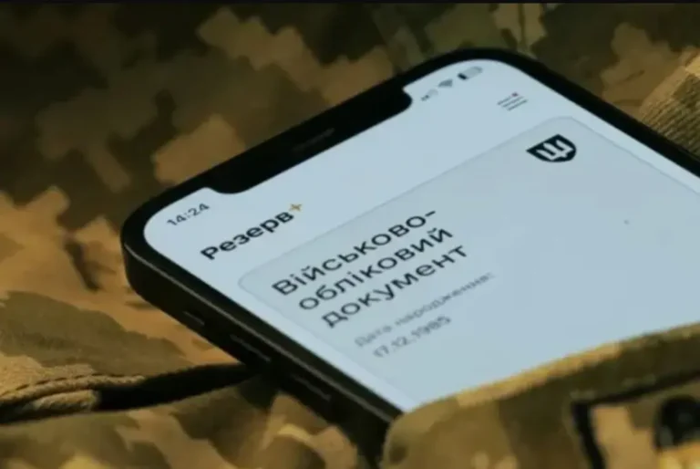 отстрочка от мобилизации