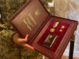 Відзнака Герой України