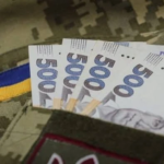 военная пенсия