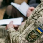 військовослужбовець