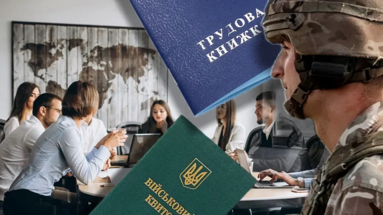 Військовий