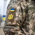 военный