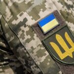 военный