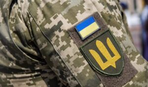военный