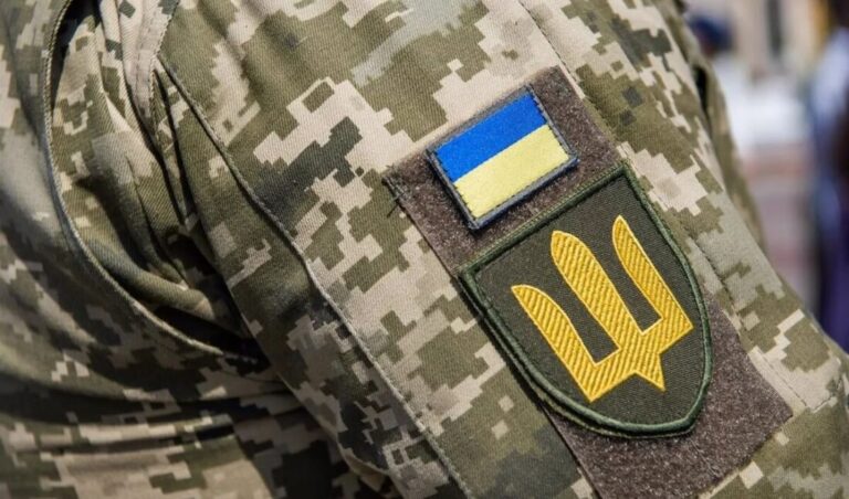 военный